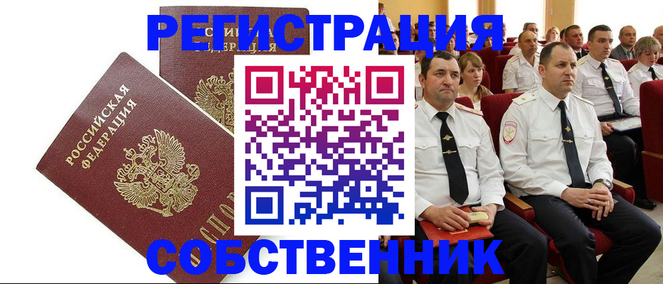 форма 3 в Брянске